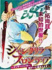 情书 日本电影海报